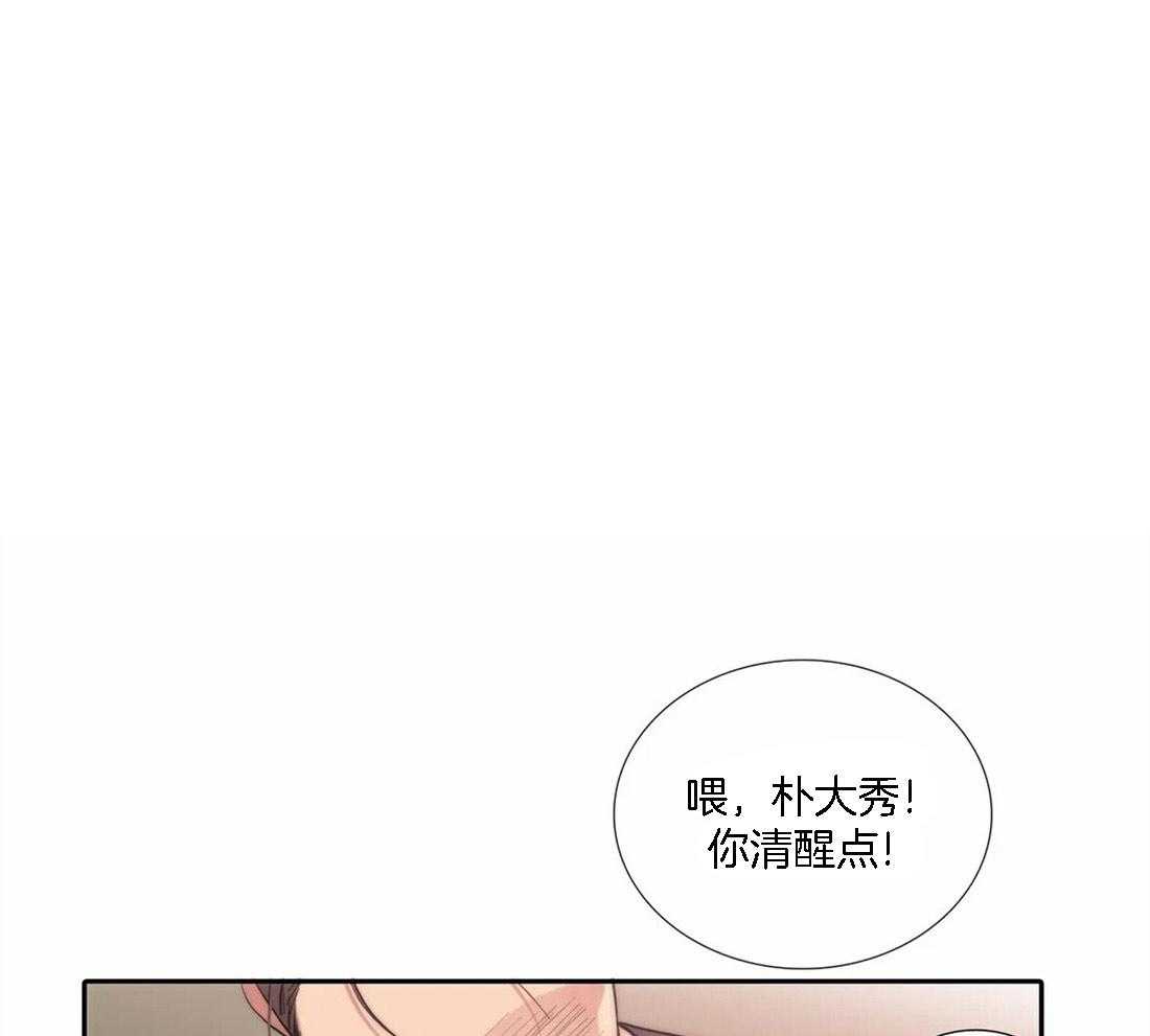 第106话 不清醒0