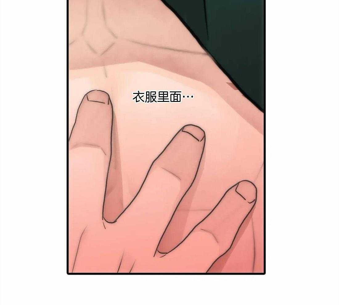 第106话 不清醒10
