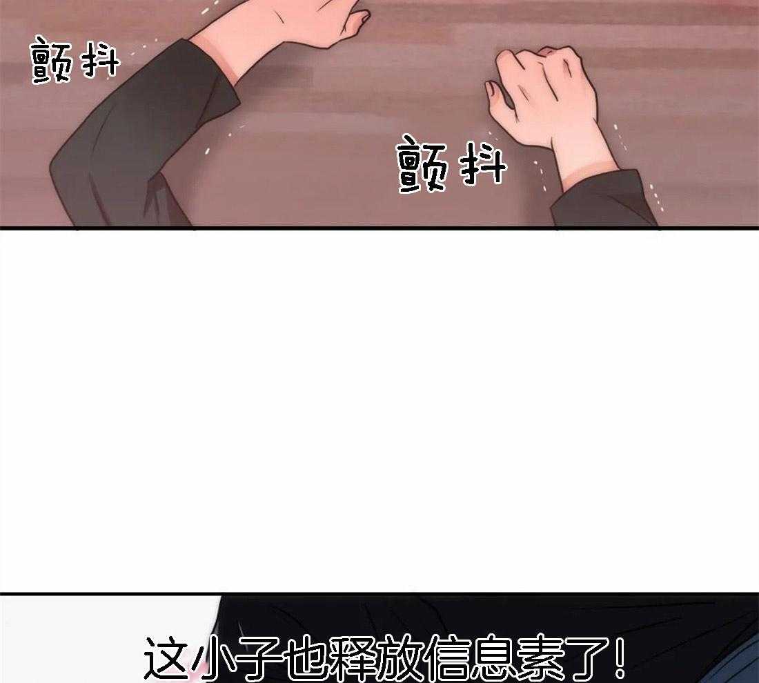 第106话 不清醒31