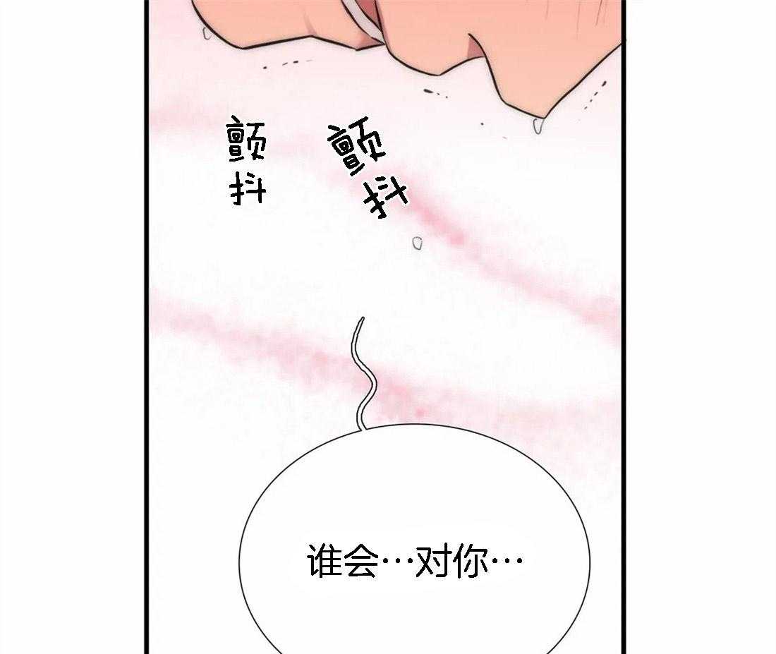 第106话 不清醒35