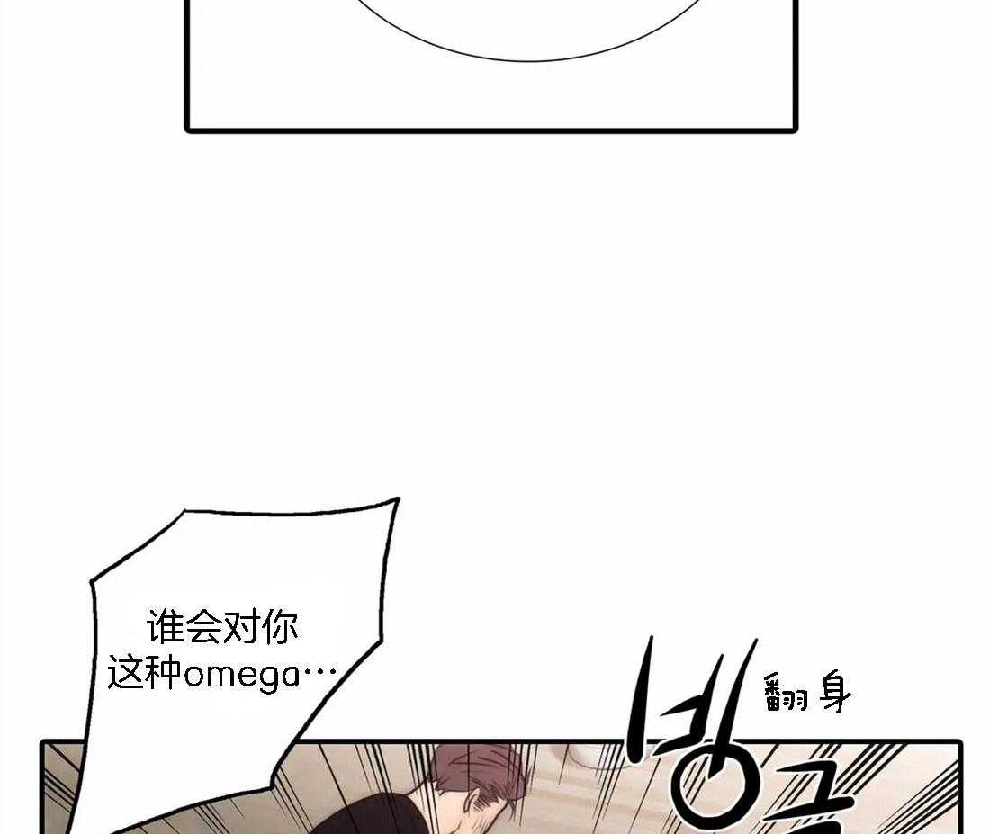 第106话 不清醒36