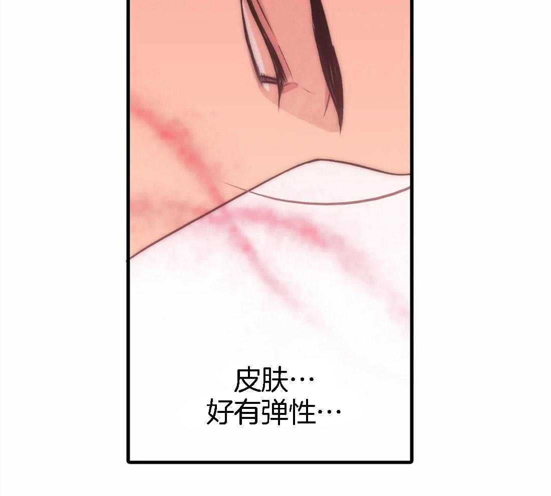 第106话 不清醒8