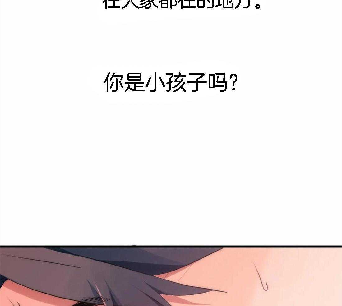 第107话 无力反抗21