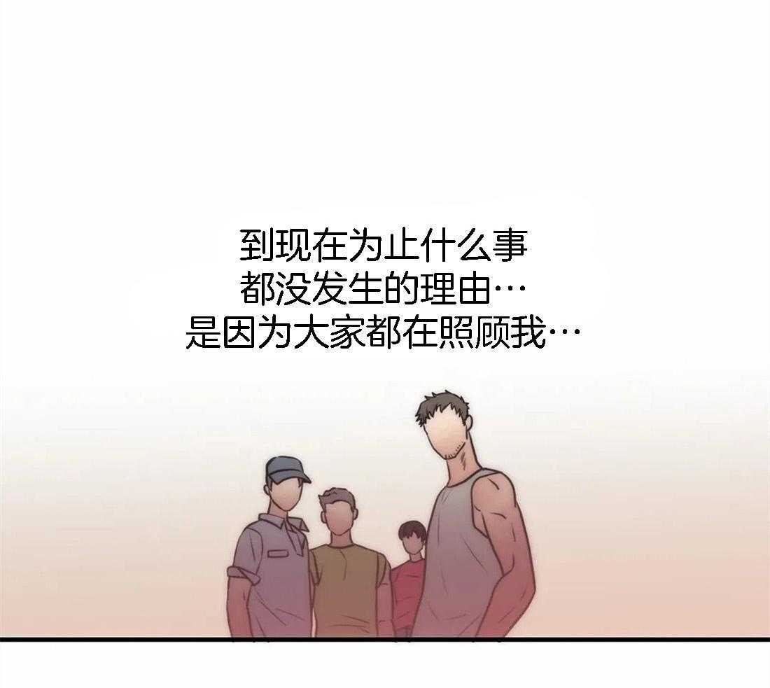 第107话 无力反抗23