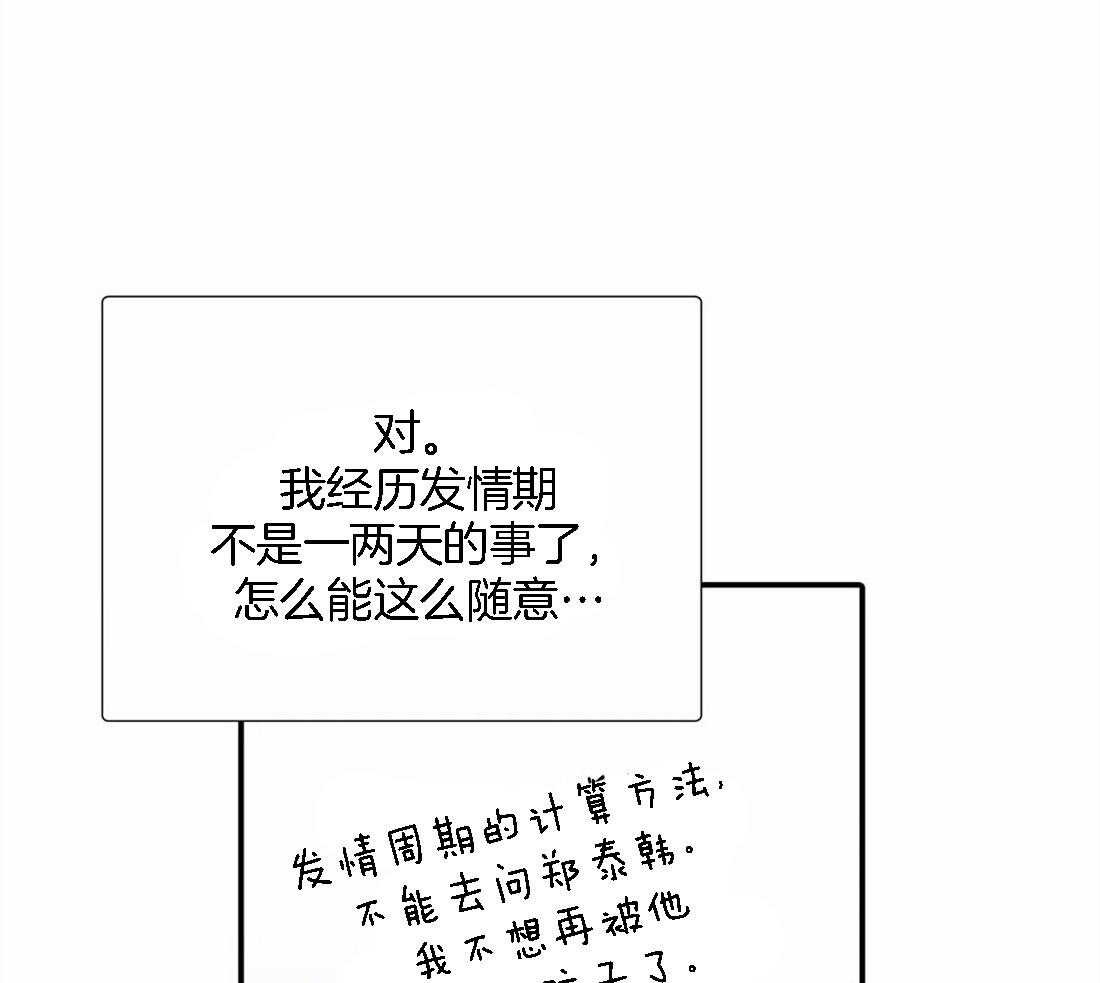 第107话 无力反抗24