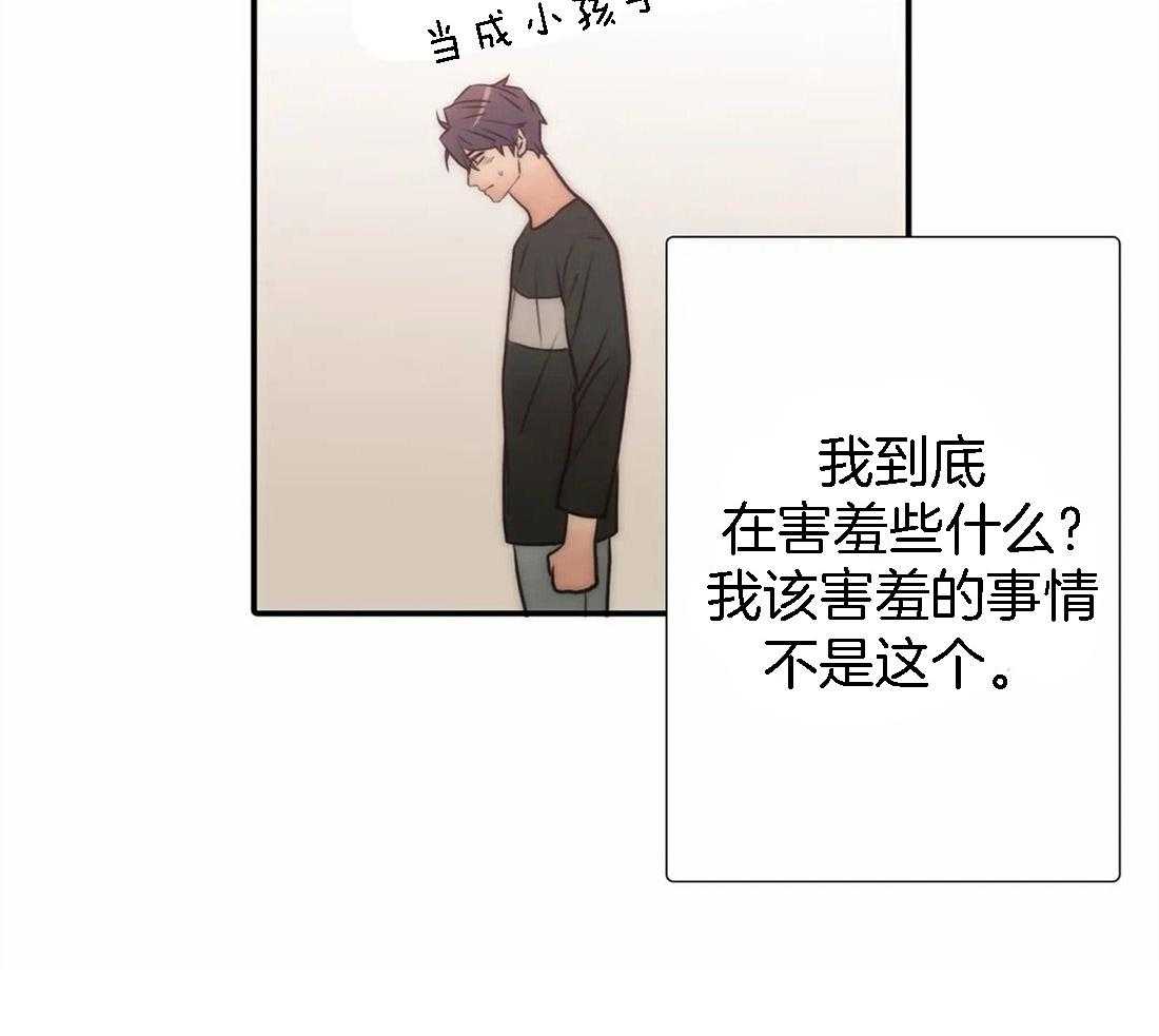 第107话 无力反抗25