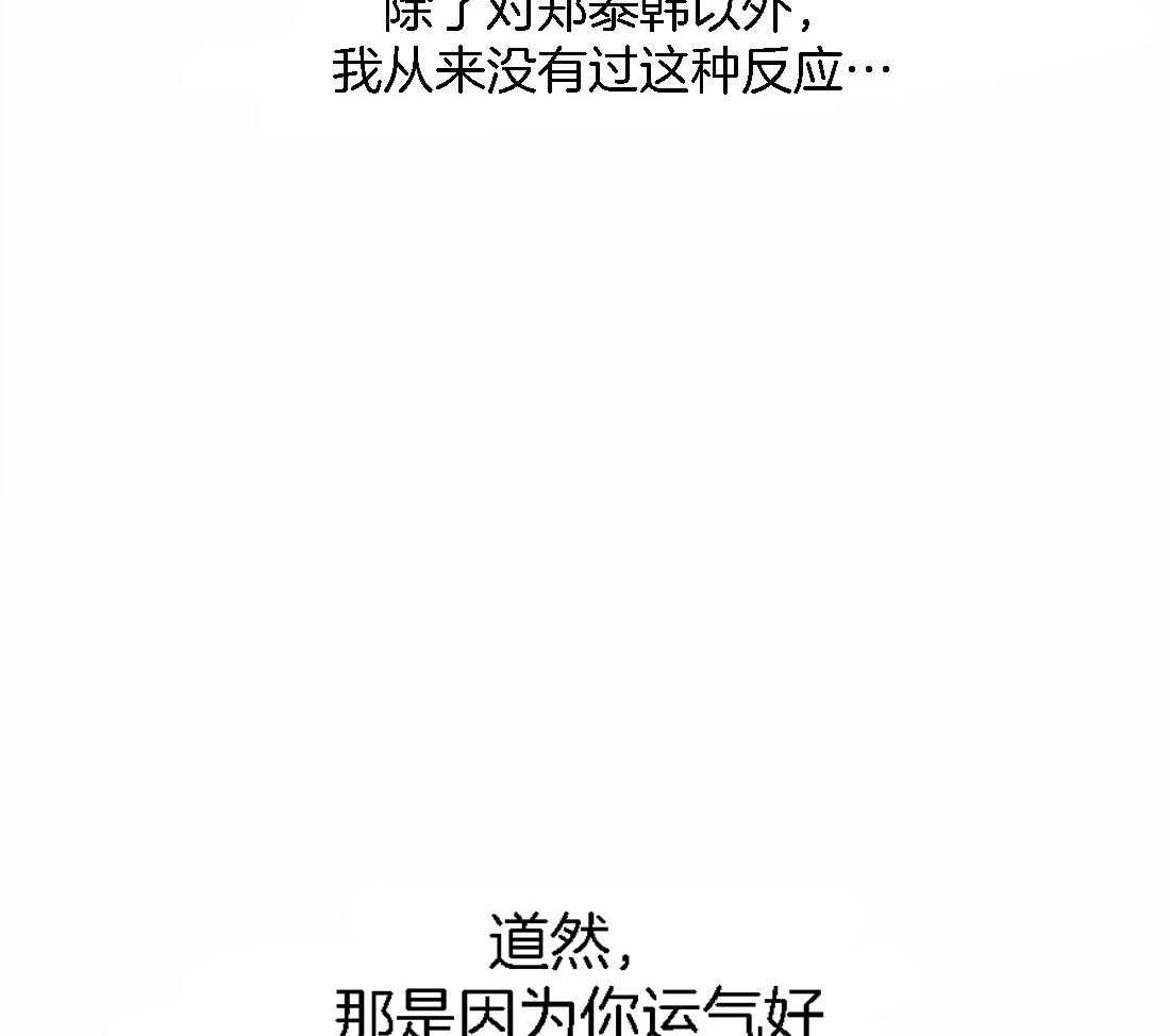 第107话 无力反抗9