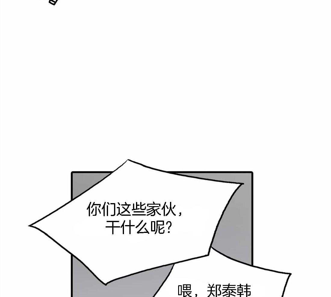 第108话 压制37