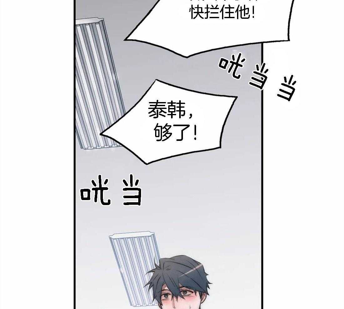 第108话 压制38