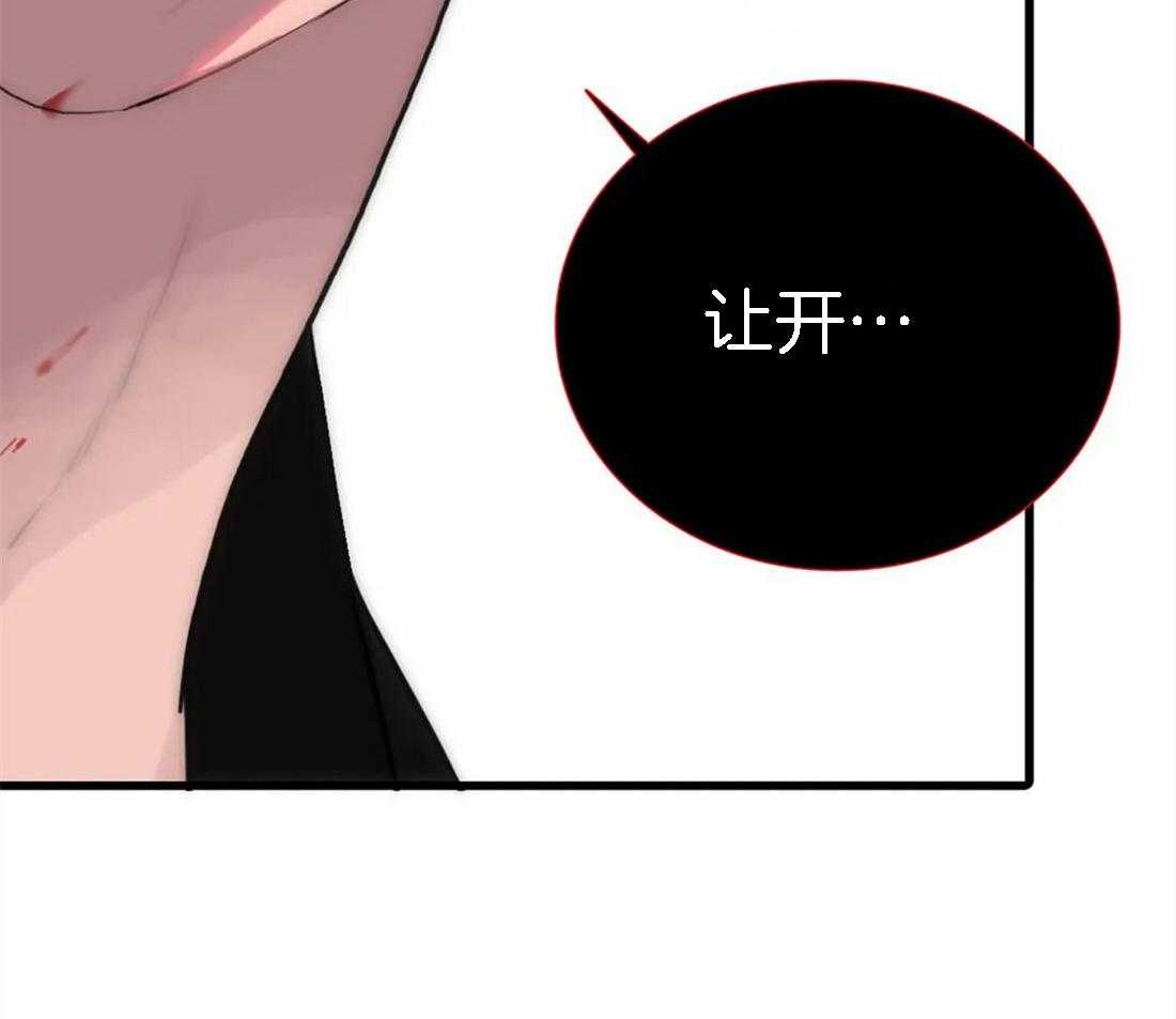 第109话 听话的小狗12