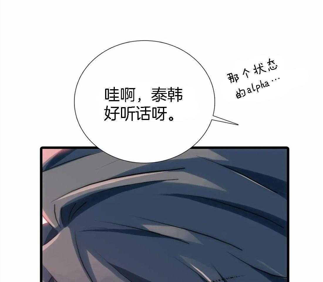第109话 听话的小狗36