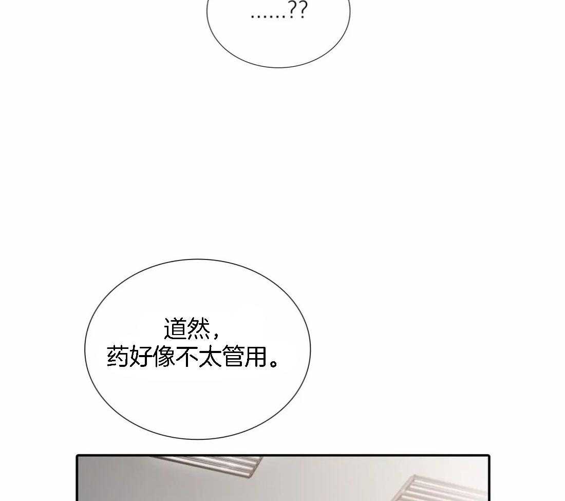 第109话 听话的小狗40