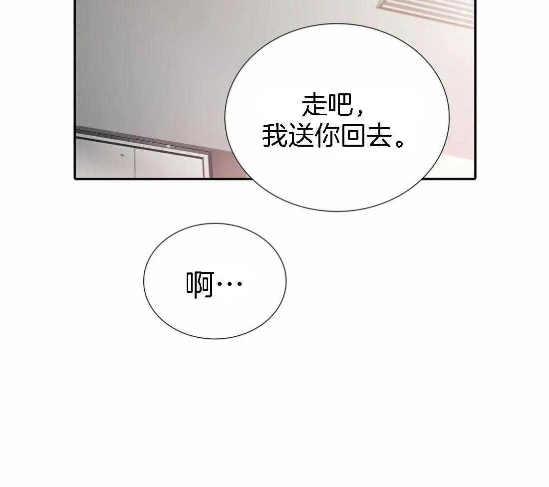 第109话 听话的小狗41