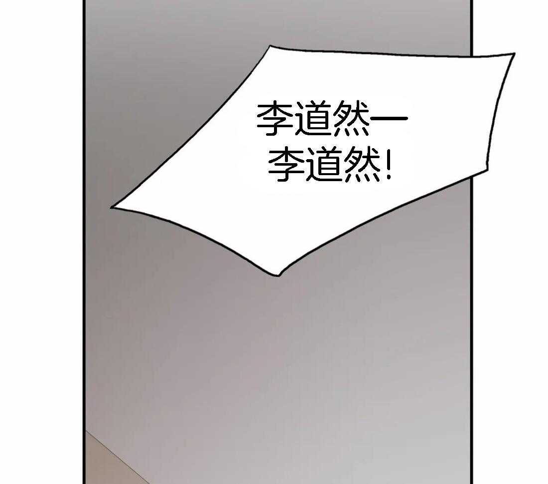 第110话 我的药效过了12