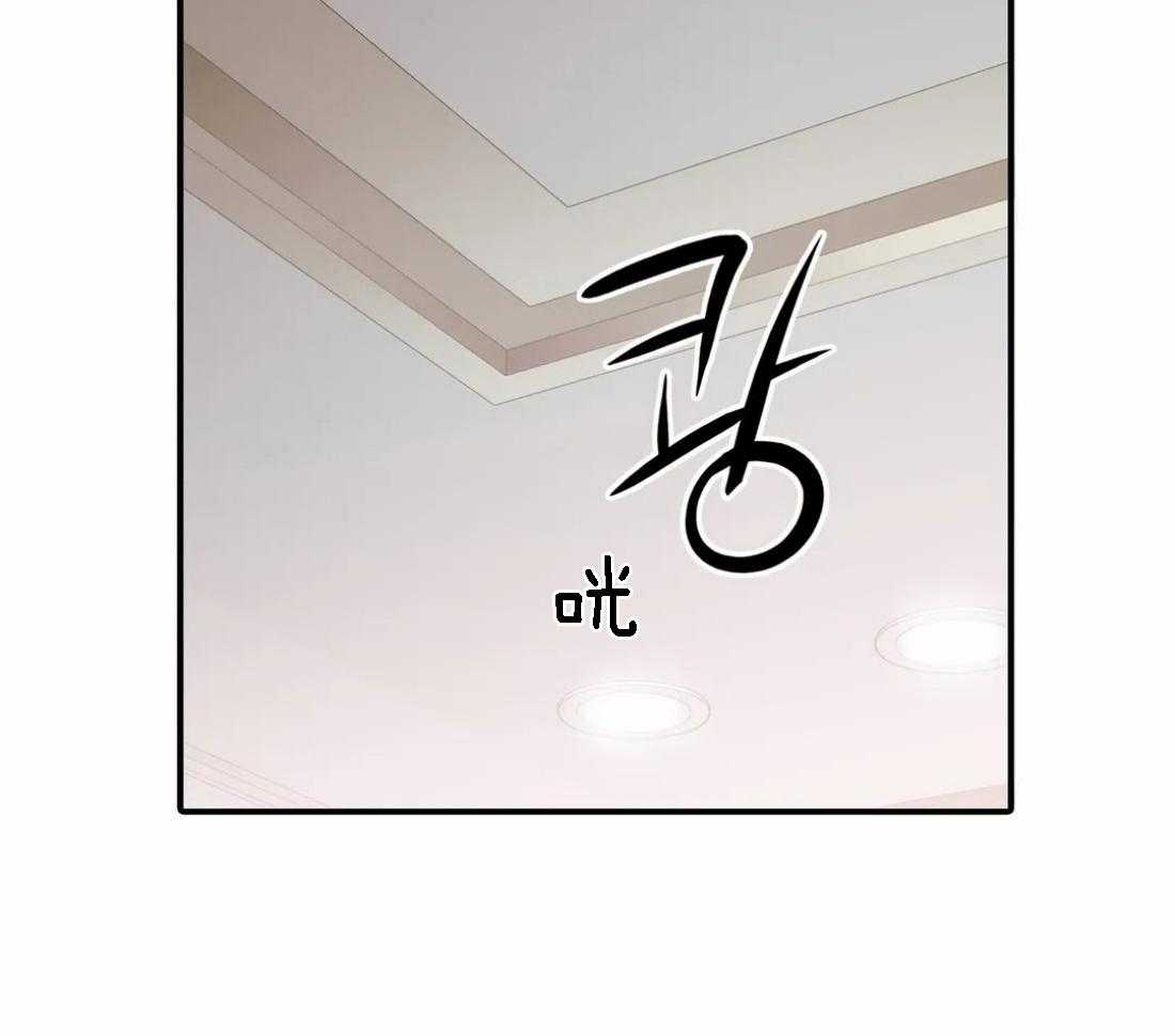 第110话 我的药效过了13