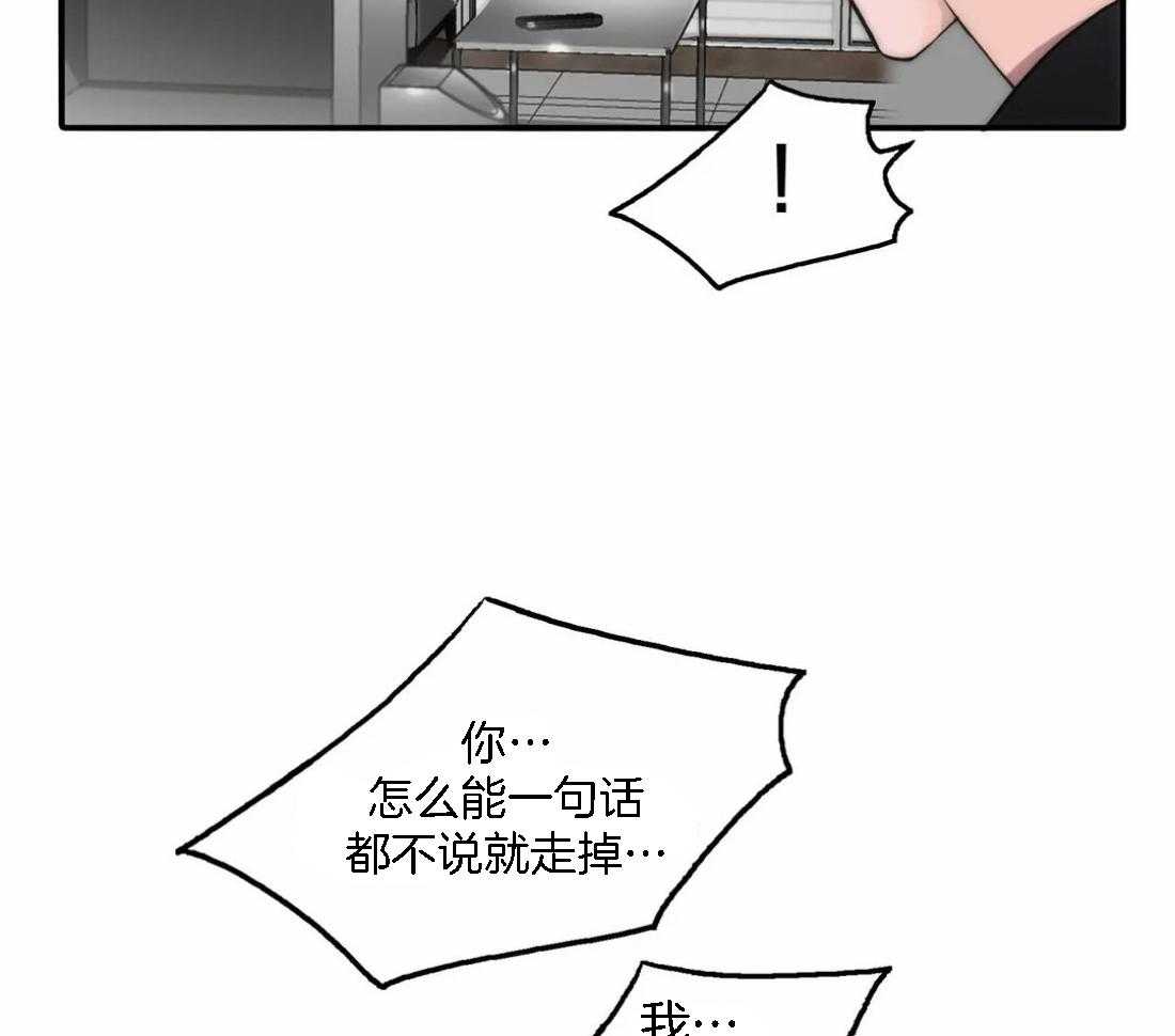 第110话 我的药效过了17
