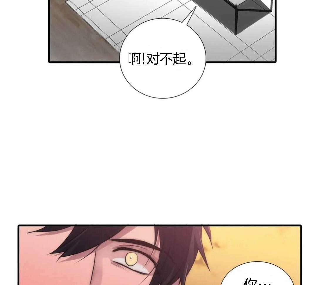 第110话 我的药效过了19