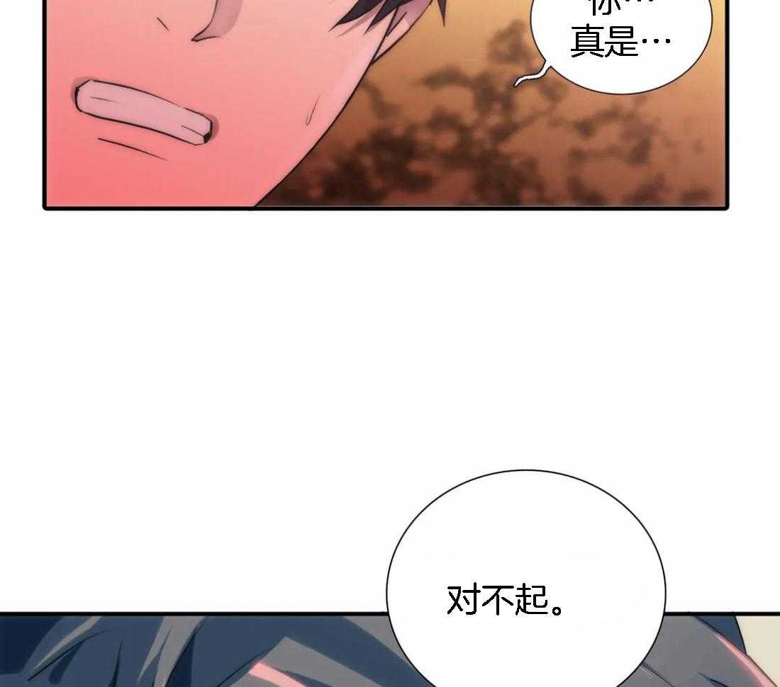 第110话 我的药效过了20