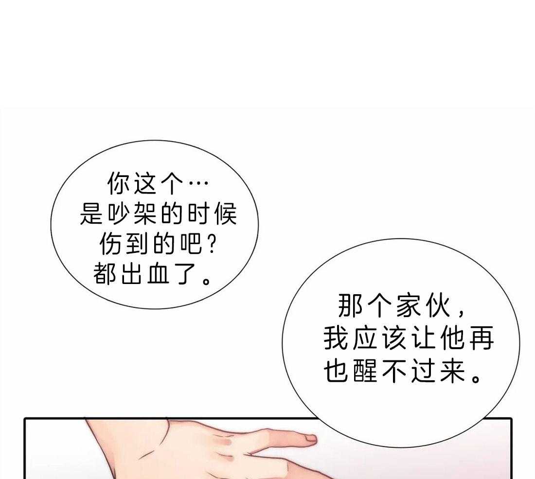 第110话 我的药效过了28