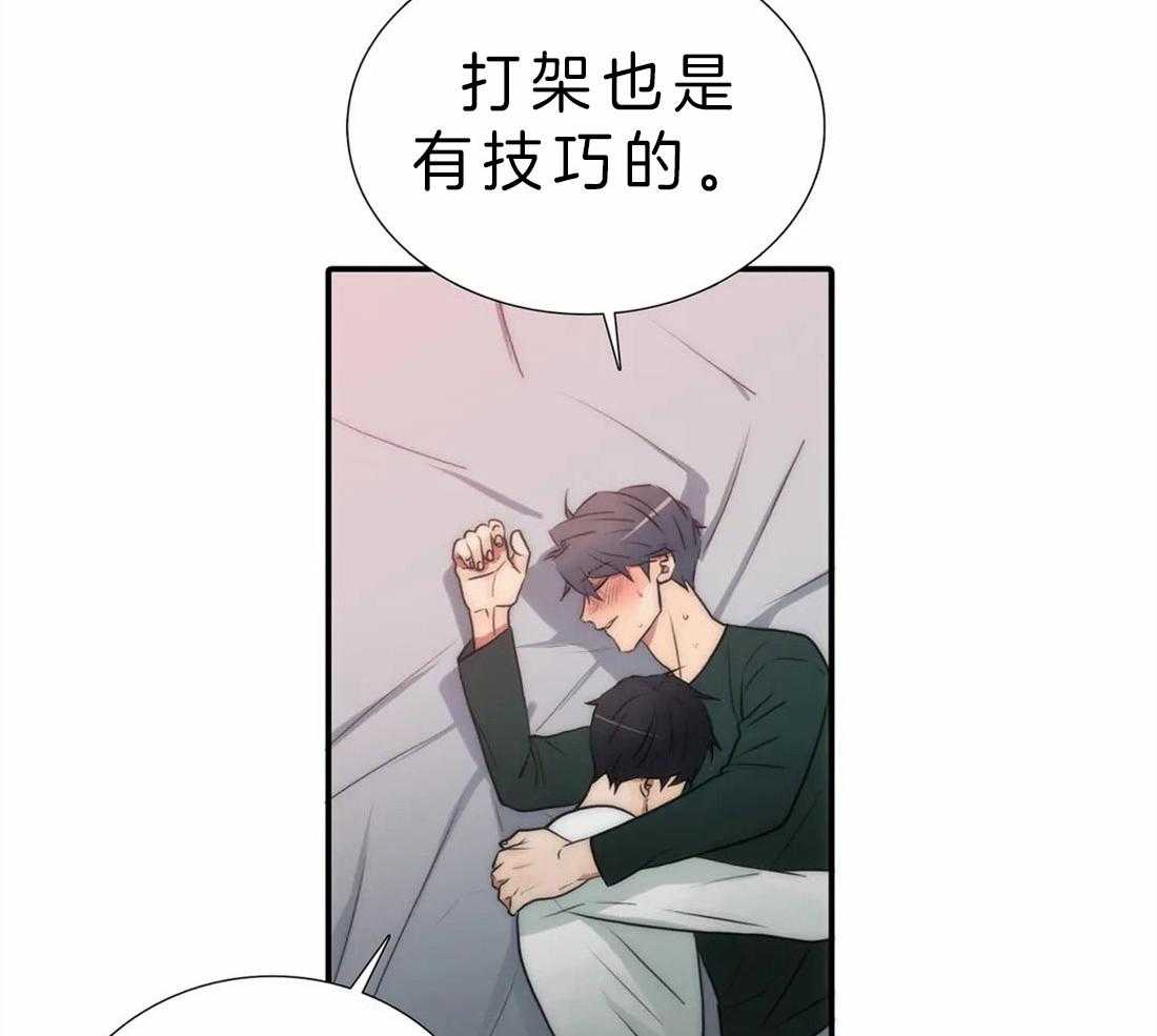 第110话 我的药效过了30