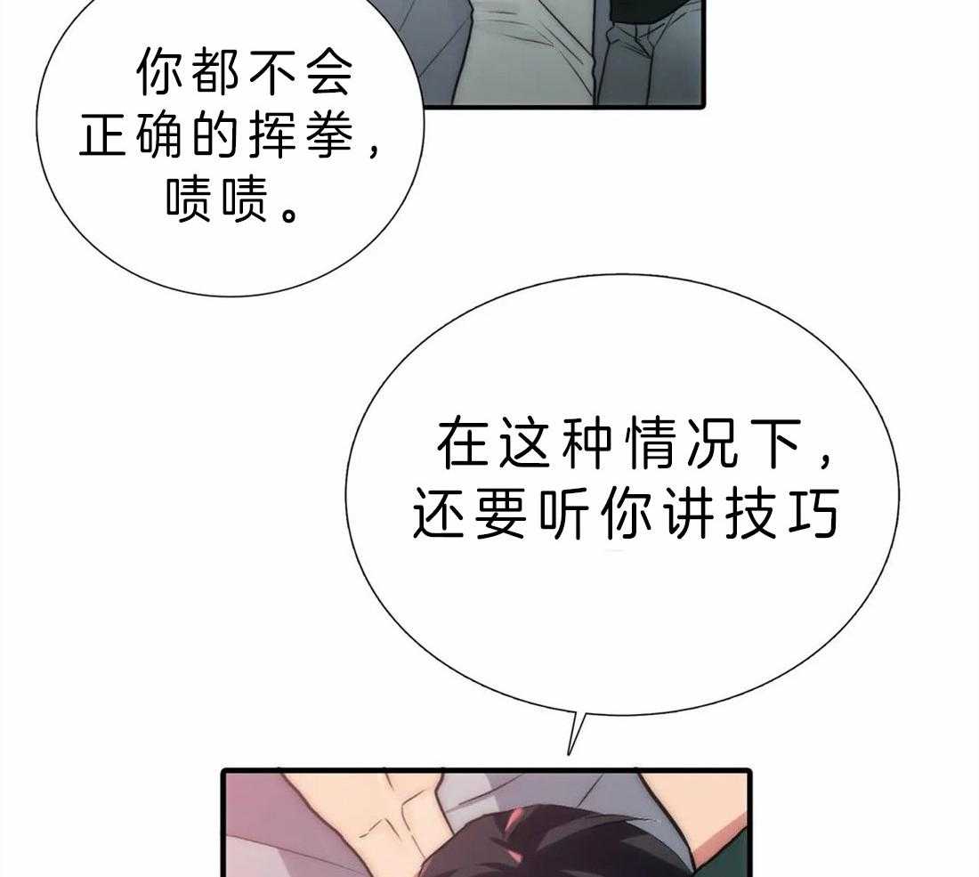 第110话 我的药效过了31