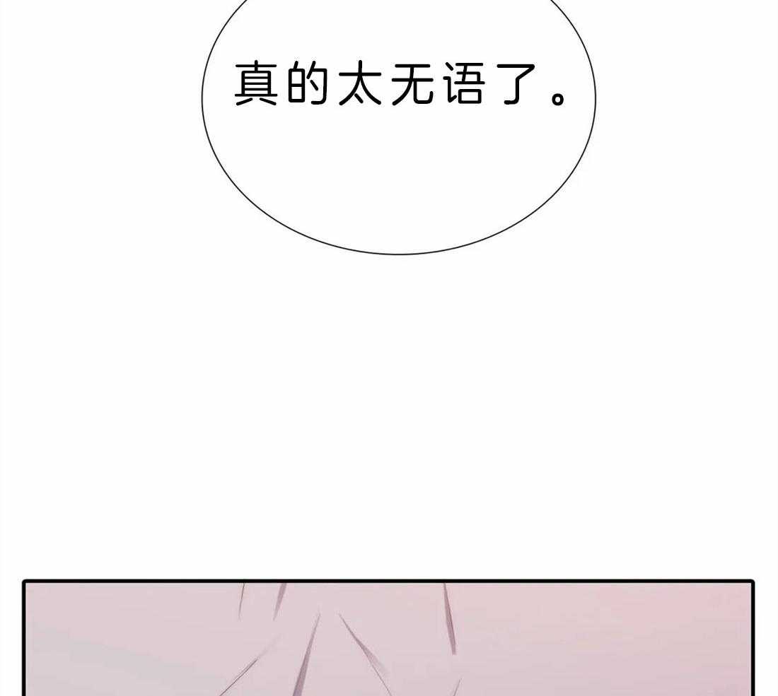 第110话 我的药效过了33