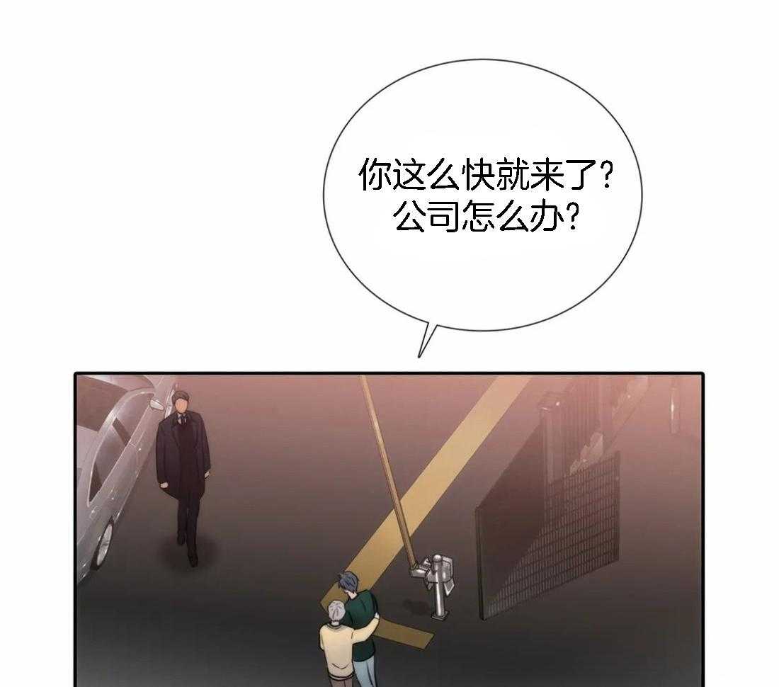 第110话 我的药效过了4