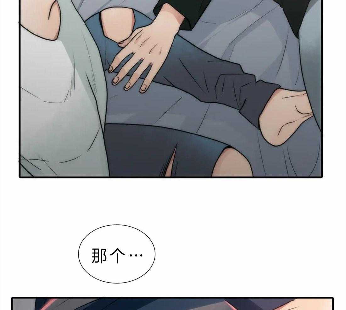 第110话 我的药效过了40