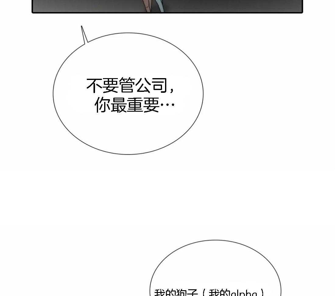 第110话 我的药效过了5