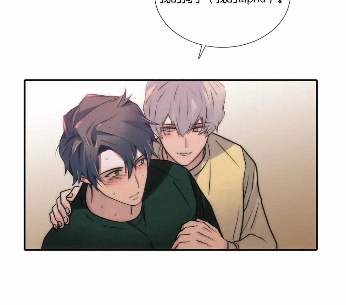 第110话 我的药效过了6