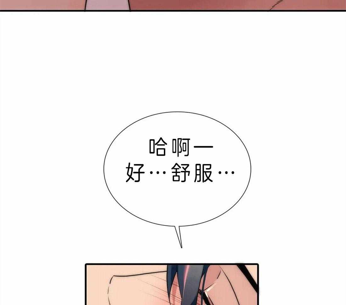 第111话 看着我12