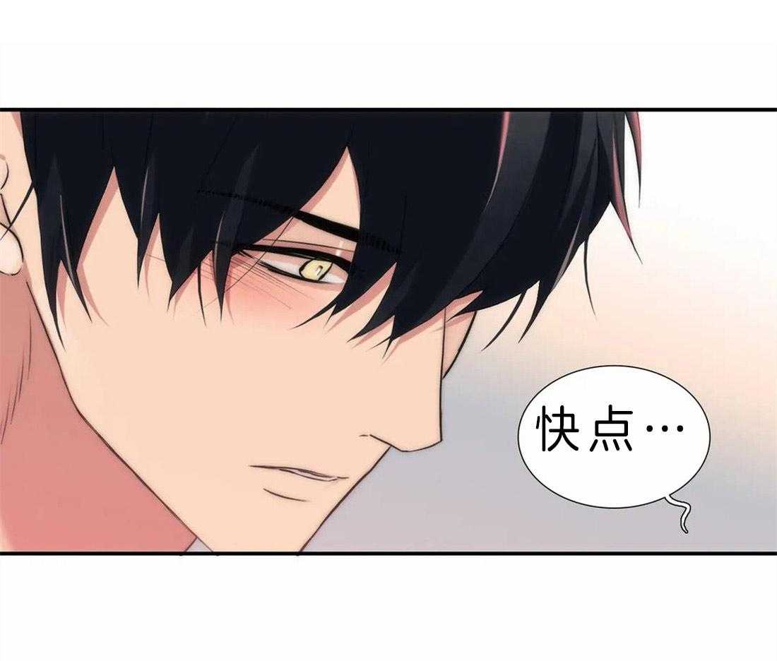 第111话 看着我26