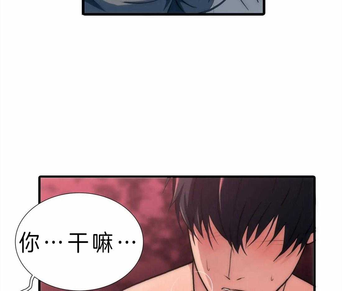 第111话 看着我33