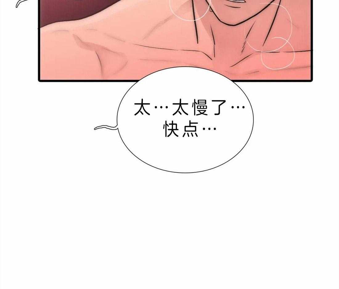 第111话 看着我34