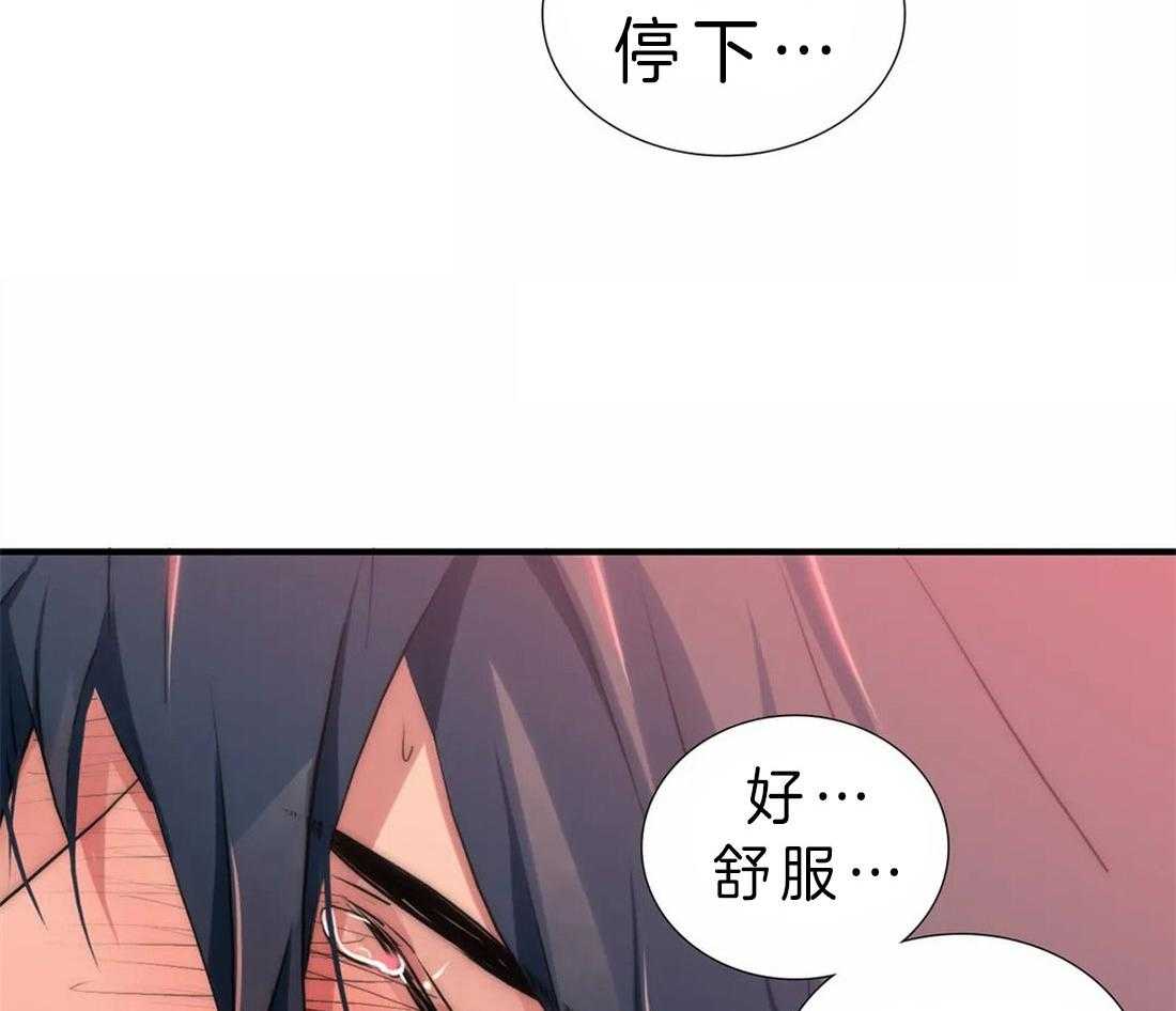 第112话 要开始了吗29
