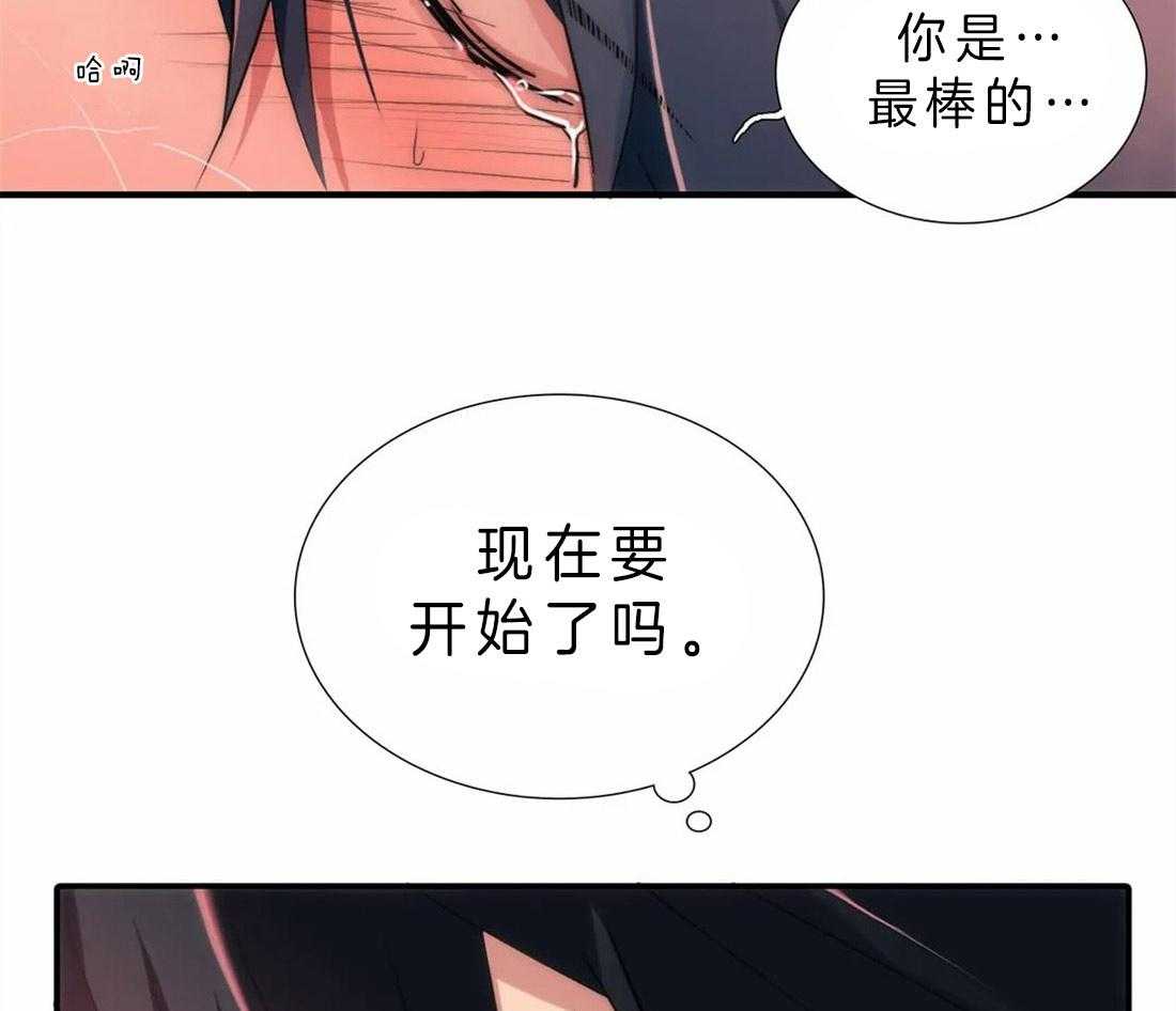 第112话 要开始了吗30
