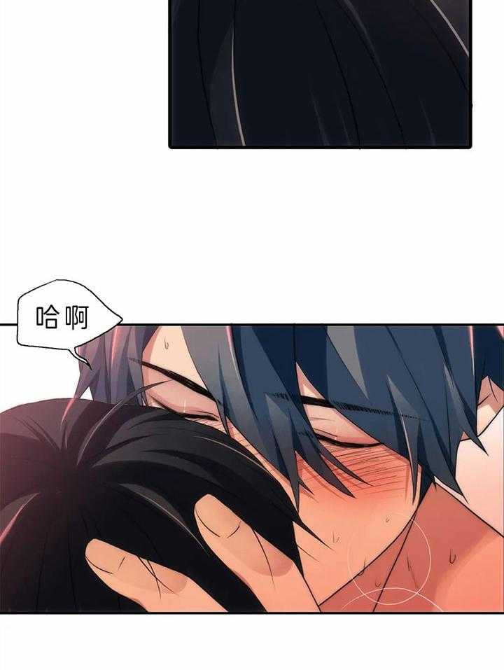 第113话_床上竞技1