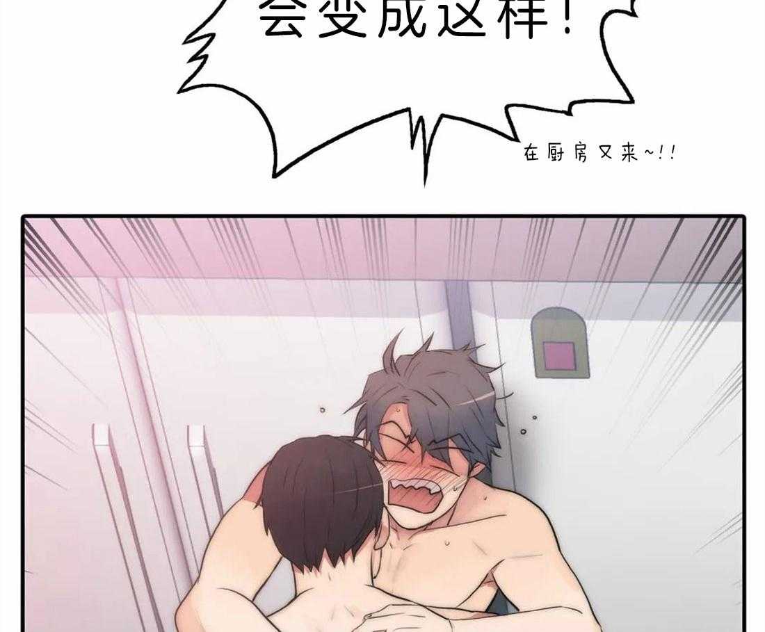 第113话_床上竞技22