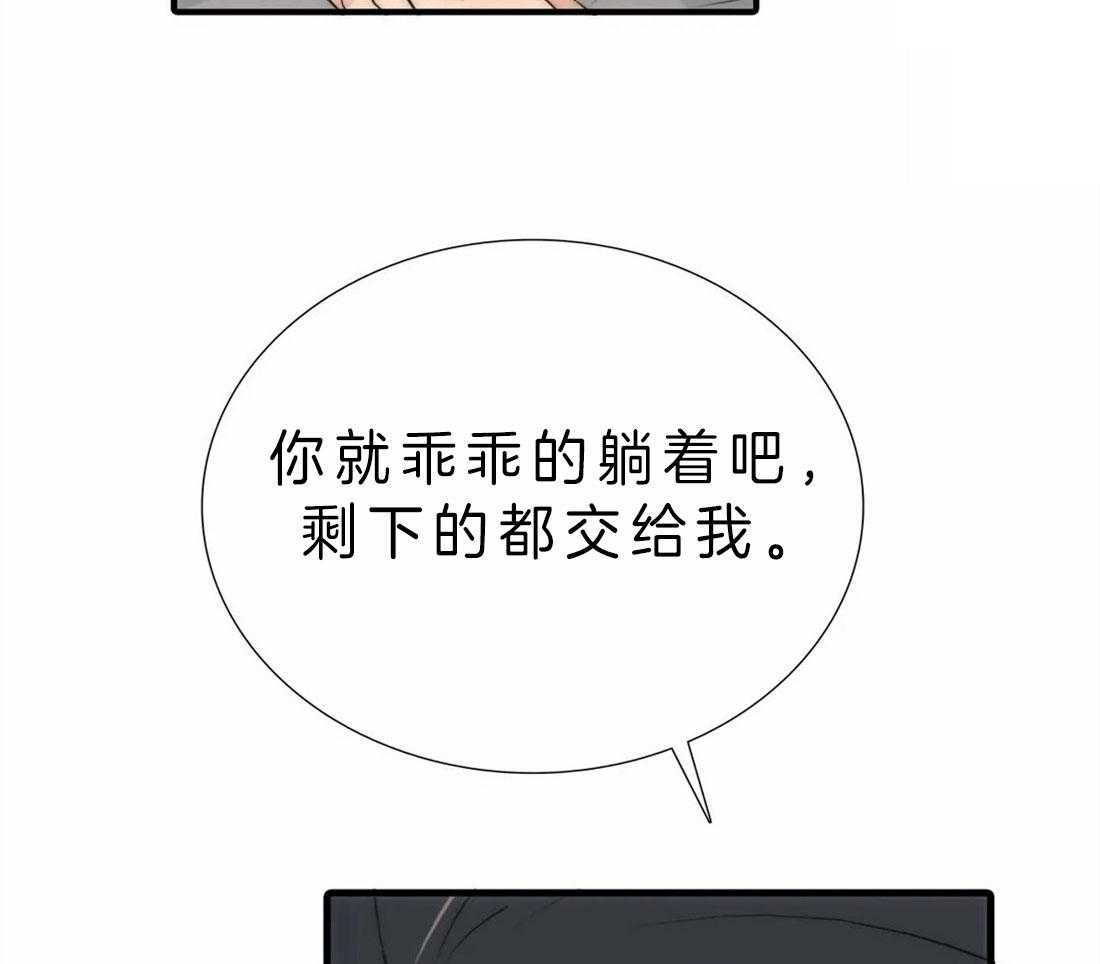 第113话_床上竞技33