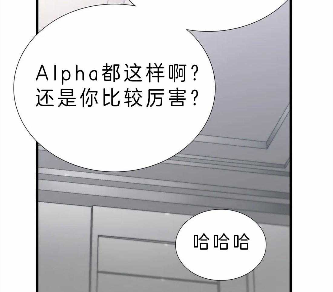 第113话_床上竞技38