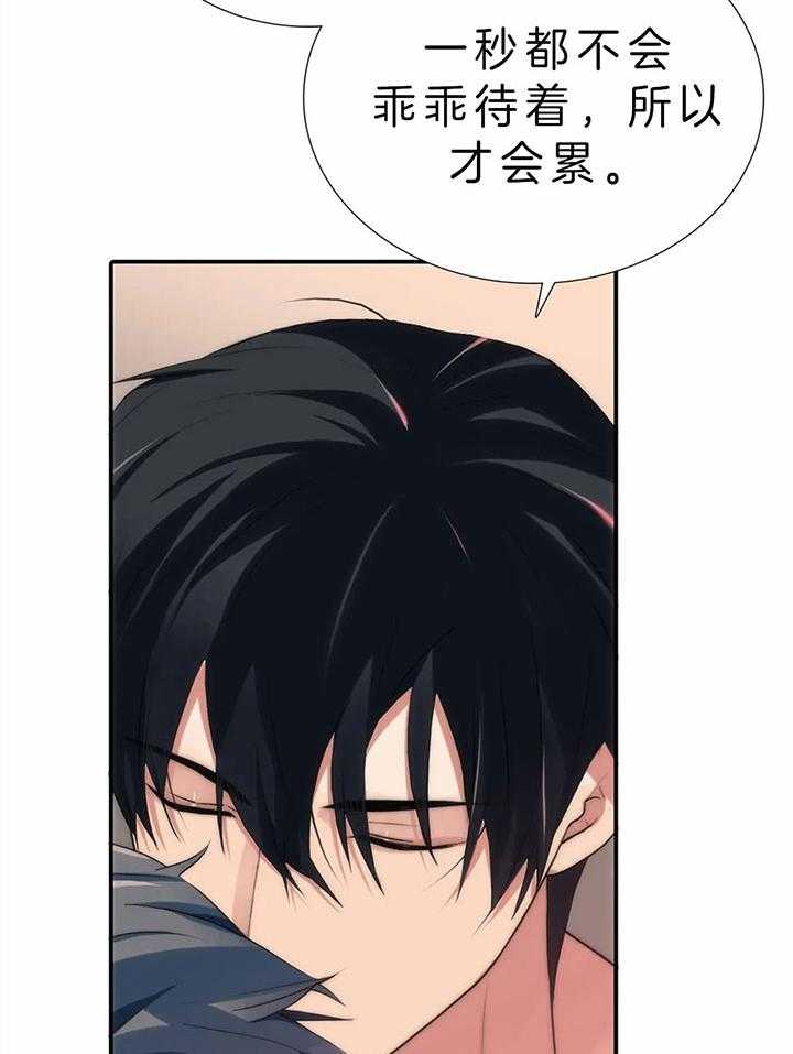 第113话_床上竞技6
