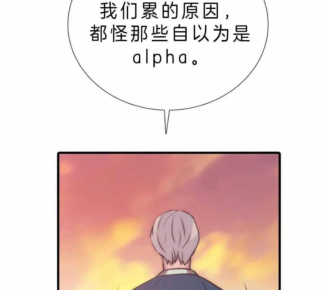 第114话_想过标记吗15