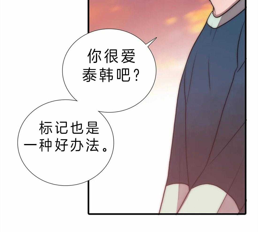 第114话_想过标记吗30