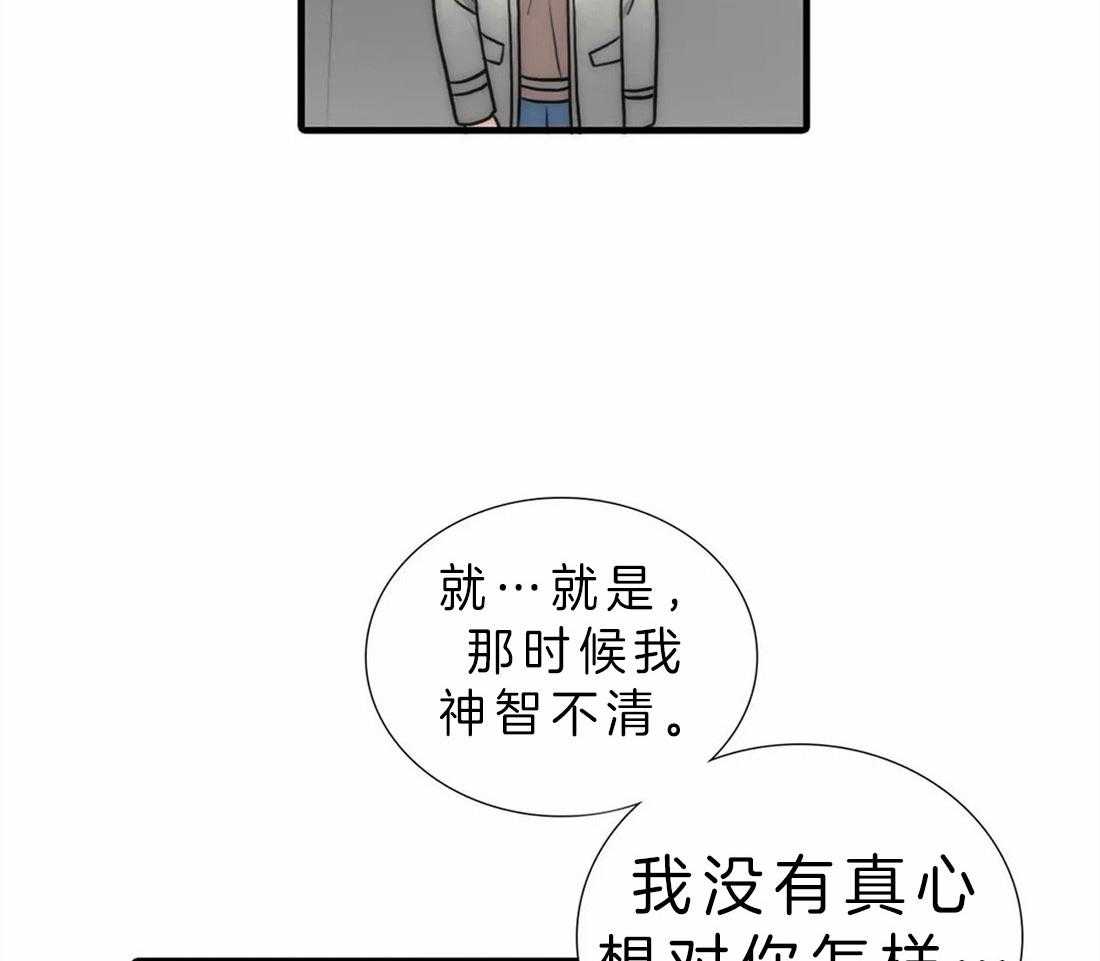 第115话_旧伤加新伤14