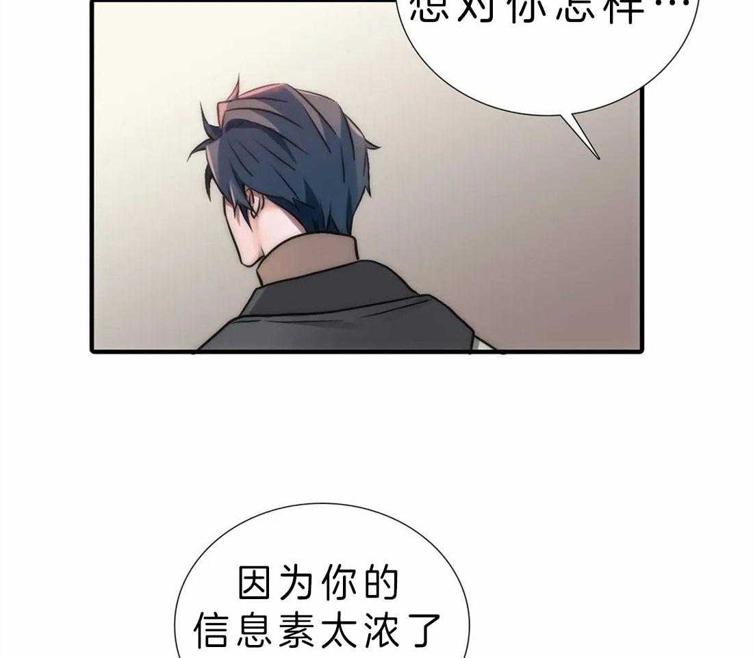 第115话_旧伤加新伤15