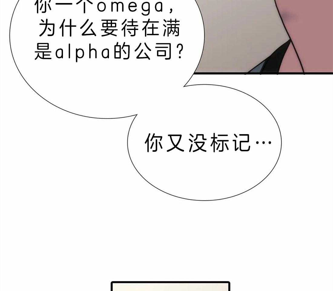 第115话_旧伤加新伤23