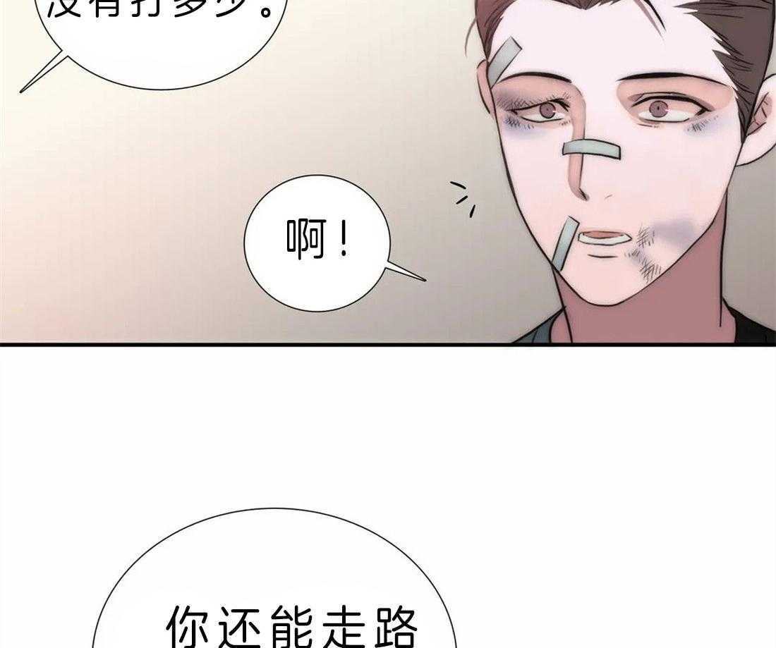 第115话_旧伤加新伤27