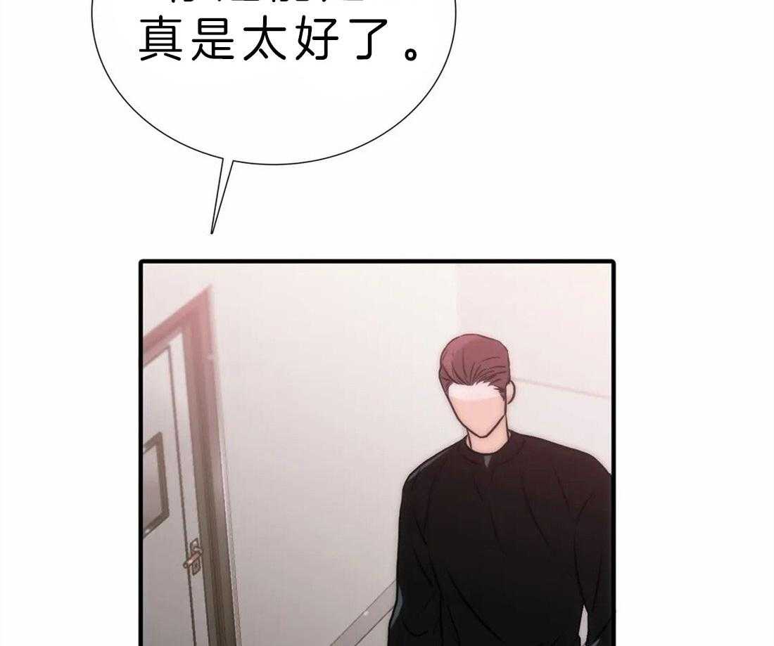 第115话_旧伤加新伤28