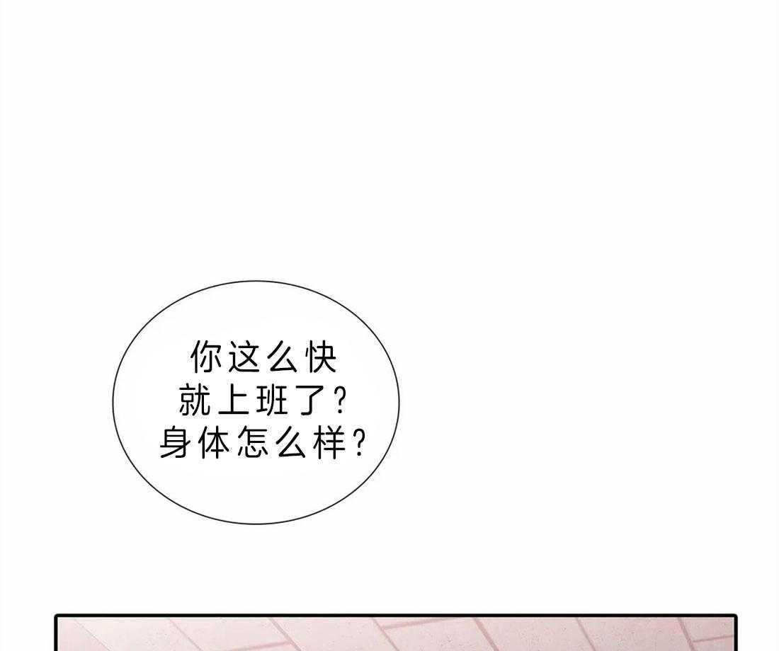 第116话_想要标记0