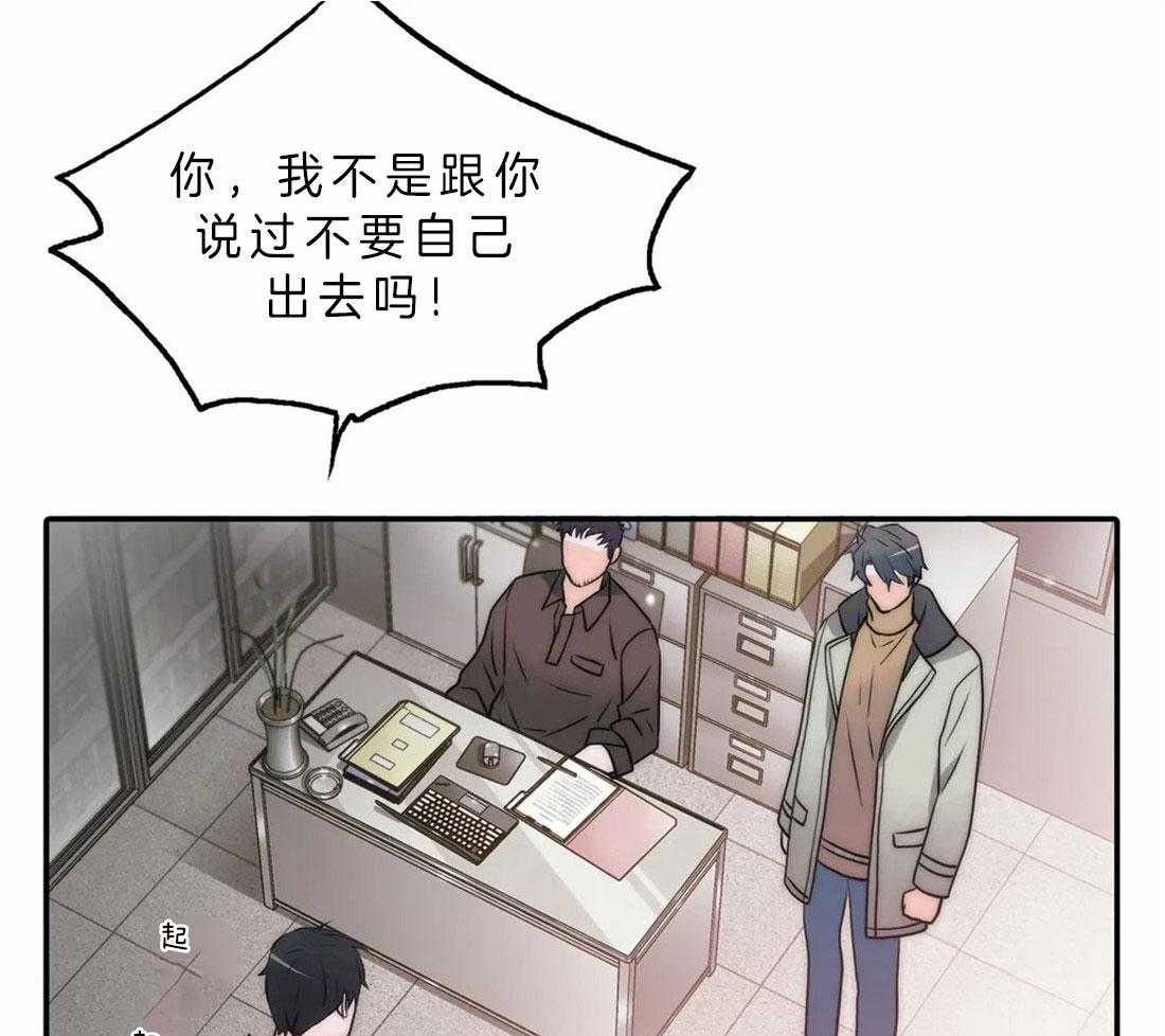 第116话_想要标记12
